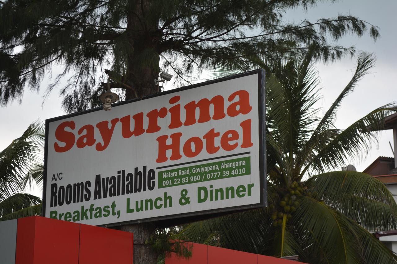 Sayurima Beach Hotel アハンガマ エクステリア 写真